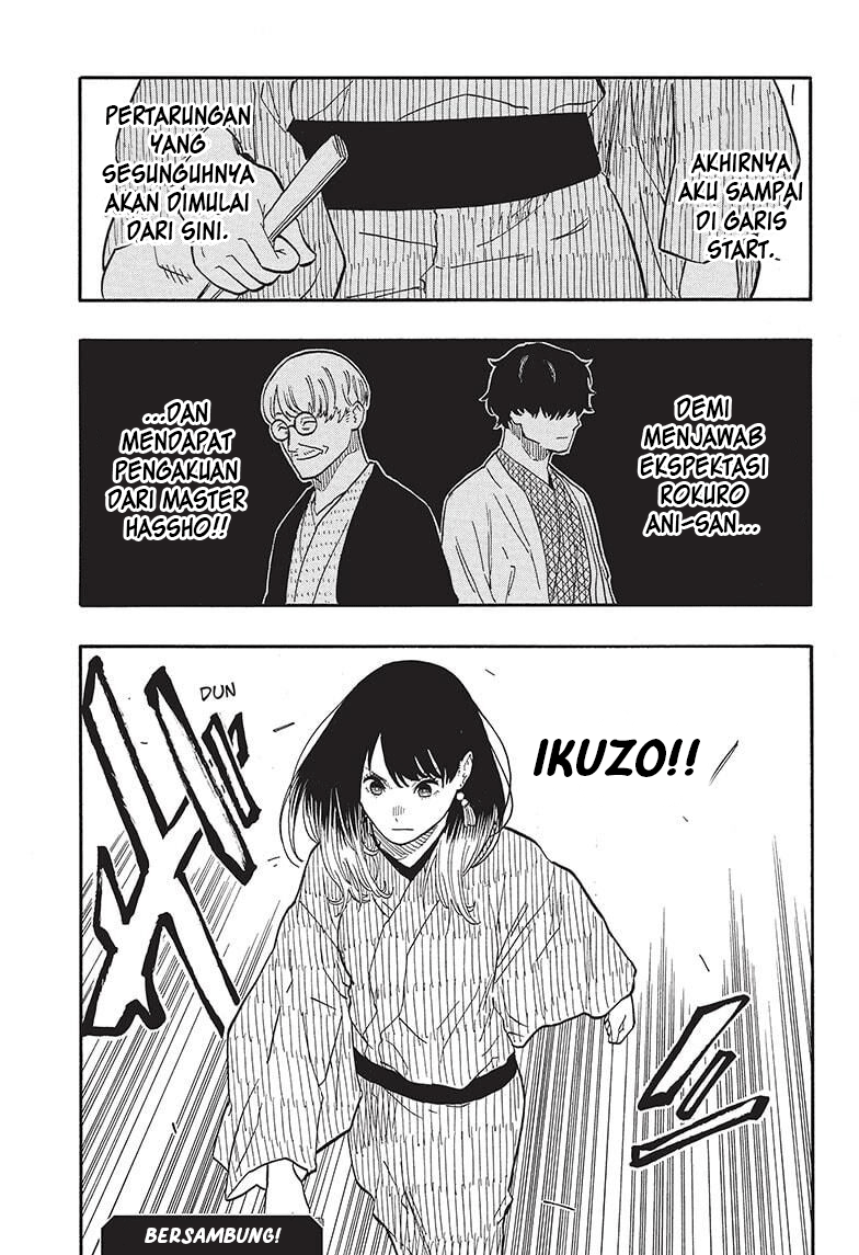 Akane-banashi Chapter 46 - halaman 22