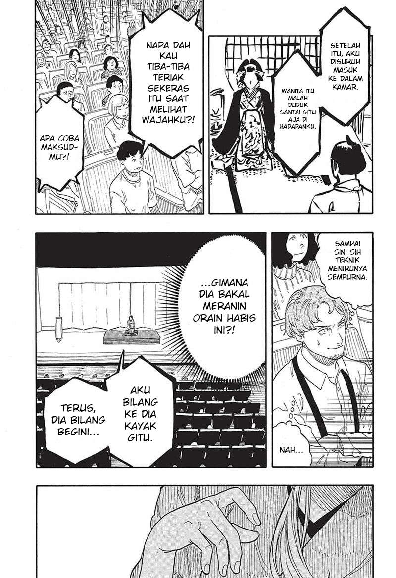 Akane-banashi Chapter 47 - halaman 12