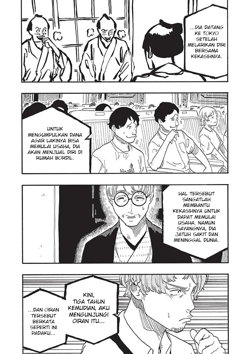 Akane-banashi Chapter 47 - halaman 16