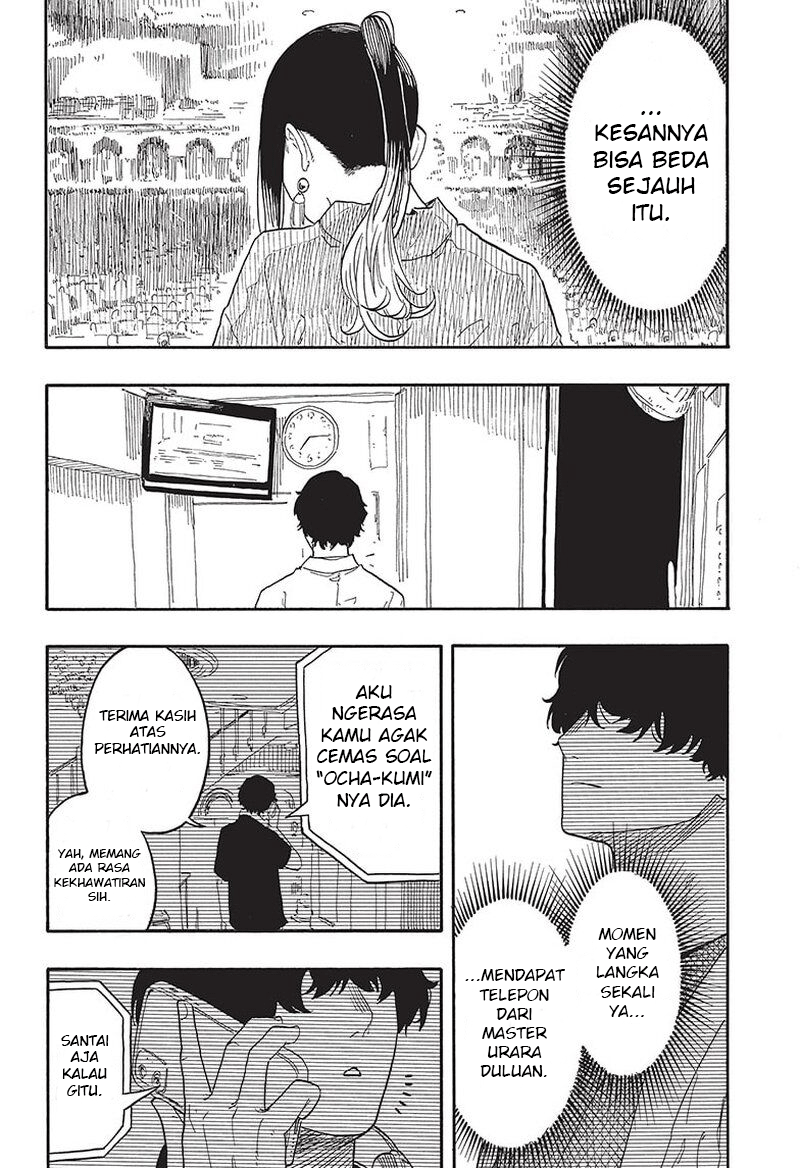Akane-banashi Chapter 47 - halaman 19