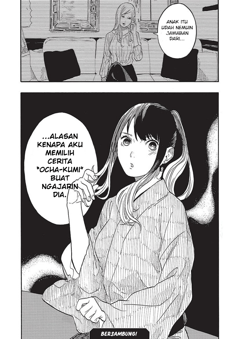 Akane-banashi Chapter 47 - halaman 20