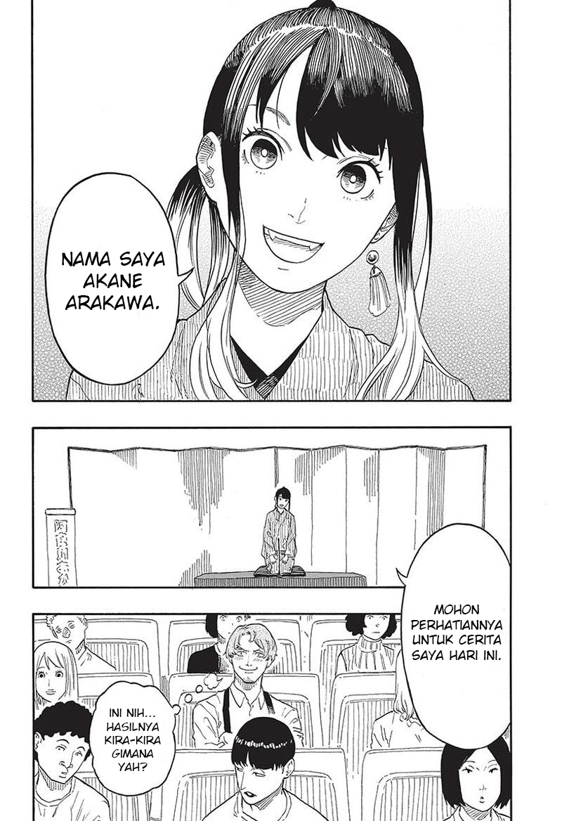 Akane-banashi Chapter 47 - halaman 7