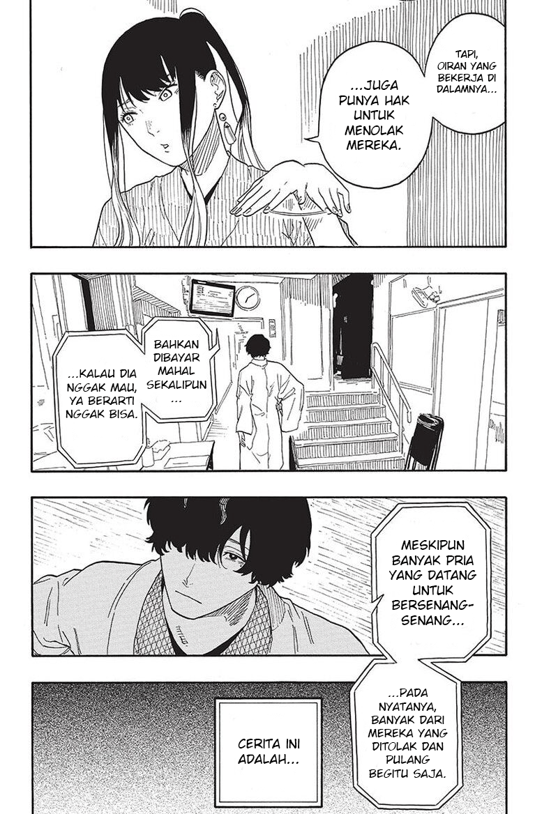 Akane-banashi Chapter 47 - halaman 9