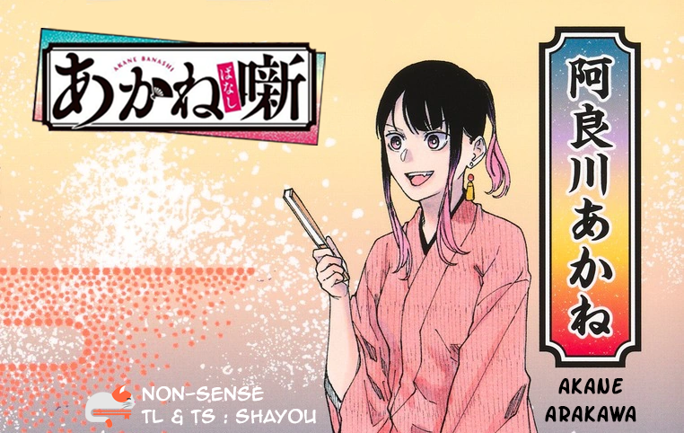 Akane-banashi Chapter 48 - halaman 1