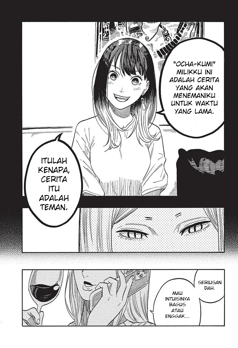 Akane-banashi Chapter 48 - halaman 12