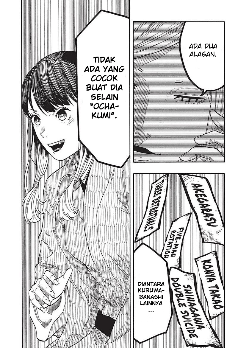 Akane-banashi Chapter 48 - halaman 14