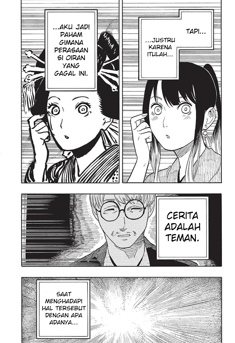 Akane-banashi Chapter 48 - halaman 20