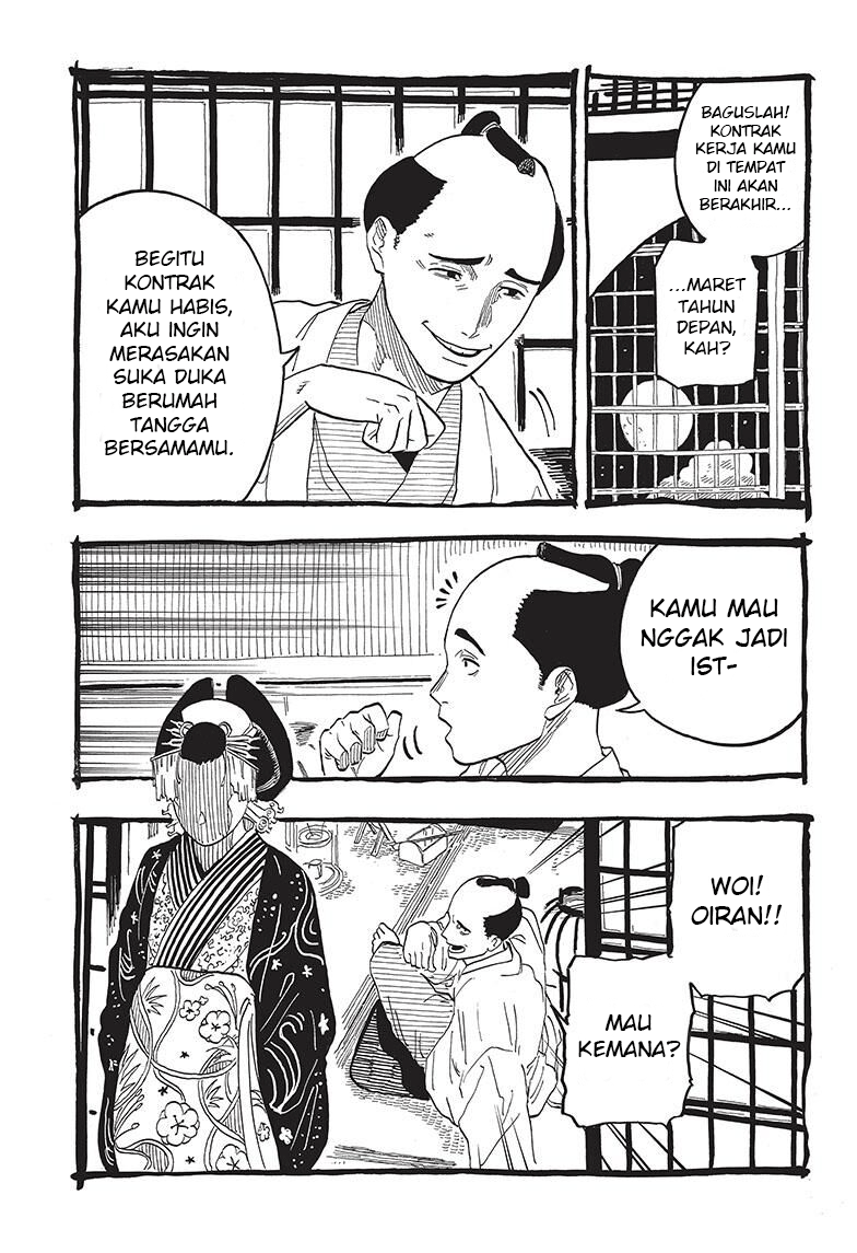 Akane-banashi Chapter 49 - halaman 14