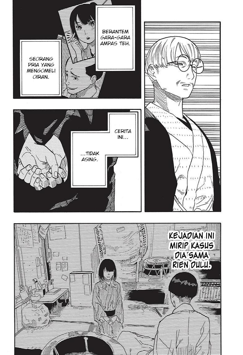 Akane-banashi Chapter 49 - halaman 15