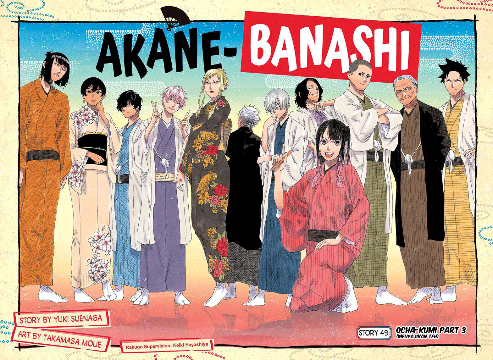 Akane-banashi Chapter 49 - halaman 3