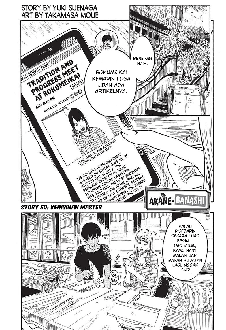 Akane-banashi Chapter 50 - halaman 2