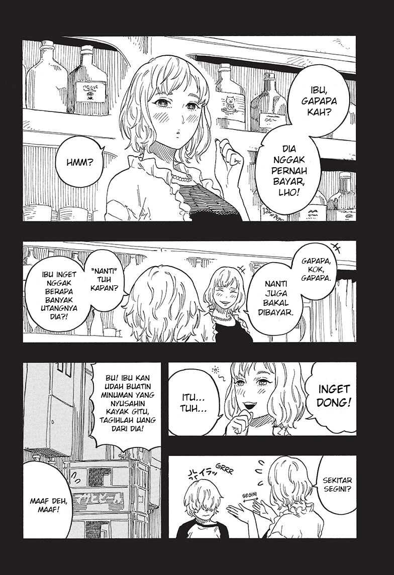 Akane-banashi Chapter 51 - halaman 5