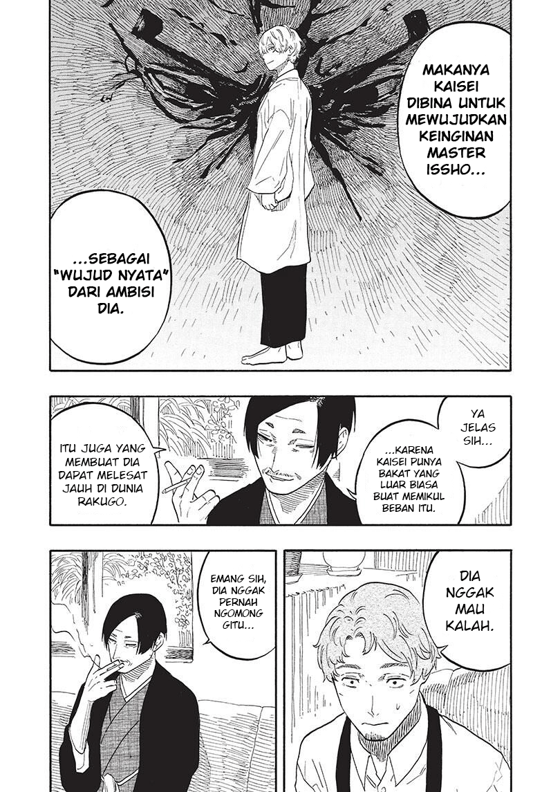 Akane-banashi Chapter 52 - halaman 16