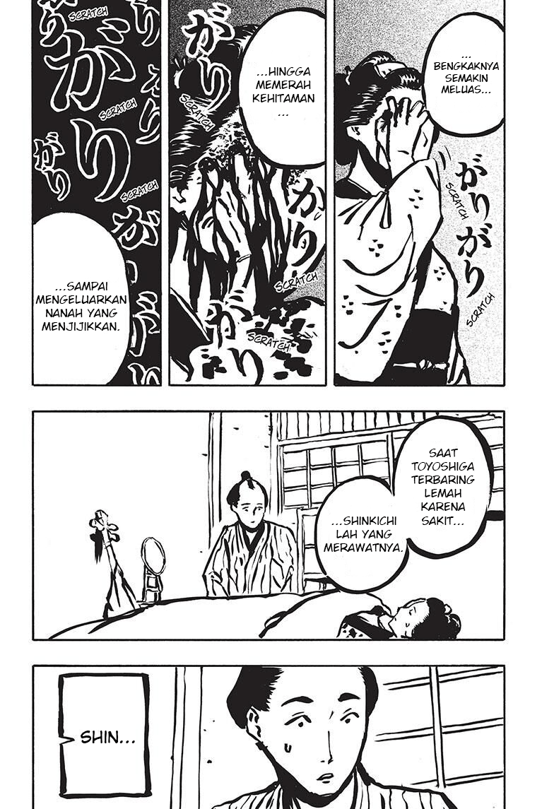 Akane-banashi Chapter 52 - halaman 19
