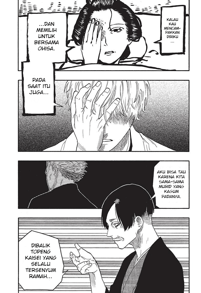 Akane-banashi Chapter 52 - halaman 20