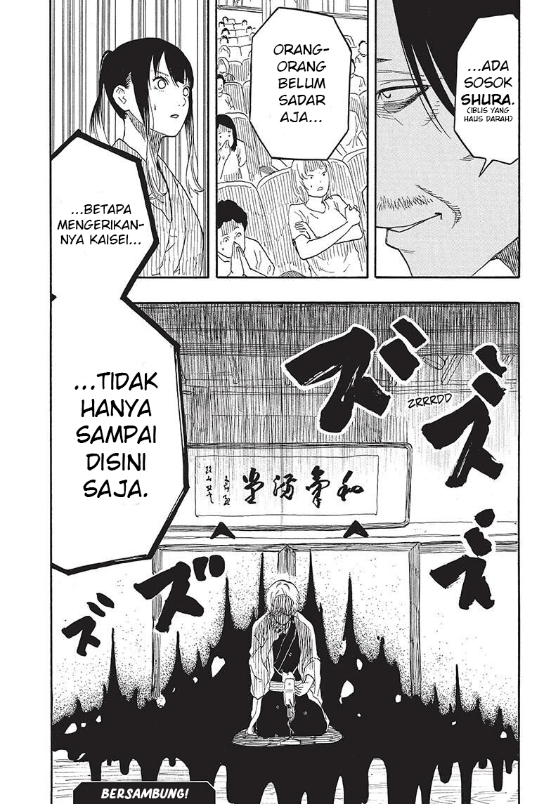 Akane-banashi Chapter 52 - halaman 22