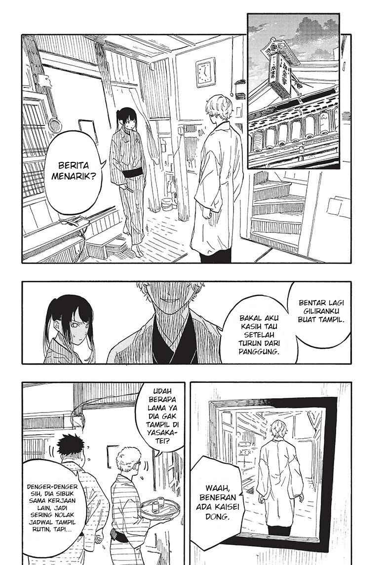 Akane-banashi Chapter 52 - halaman 5