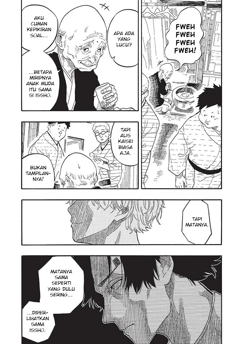 Akane-banashi Chapter 52 - halaman 6