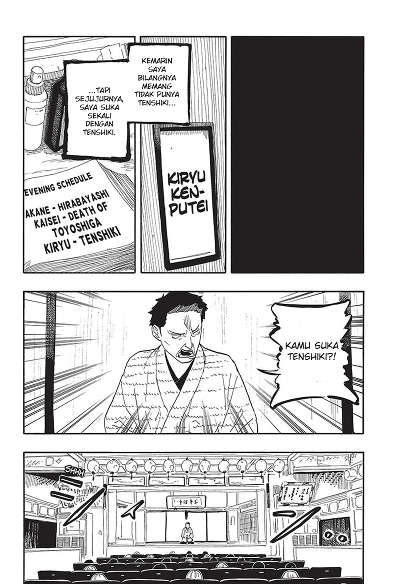 Akane-banashi Chapter 53 - halaman 11