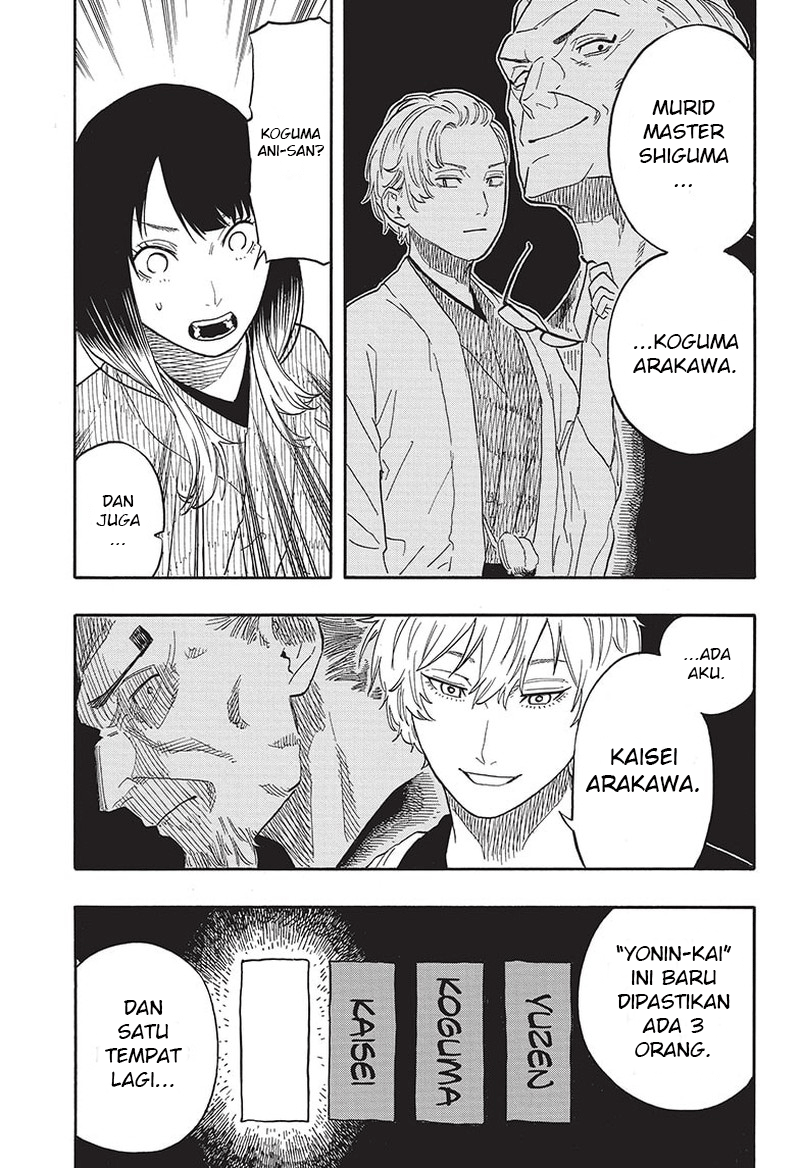 Akane-banashi Chapter 53 - halaman 14