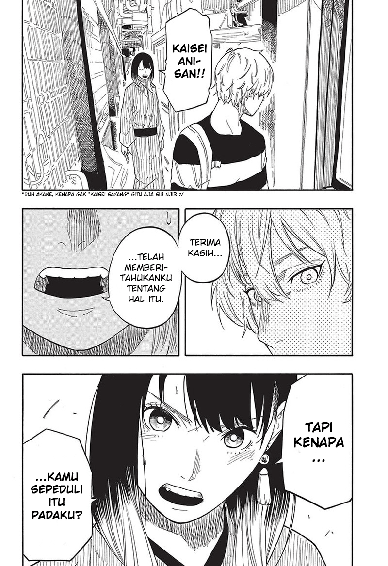 Akane-banashi Chapter 53 - halaman 17