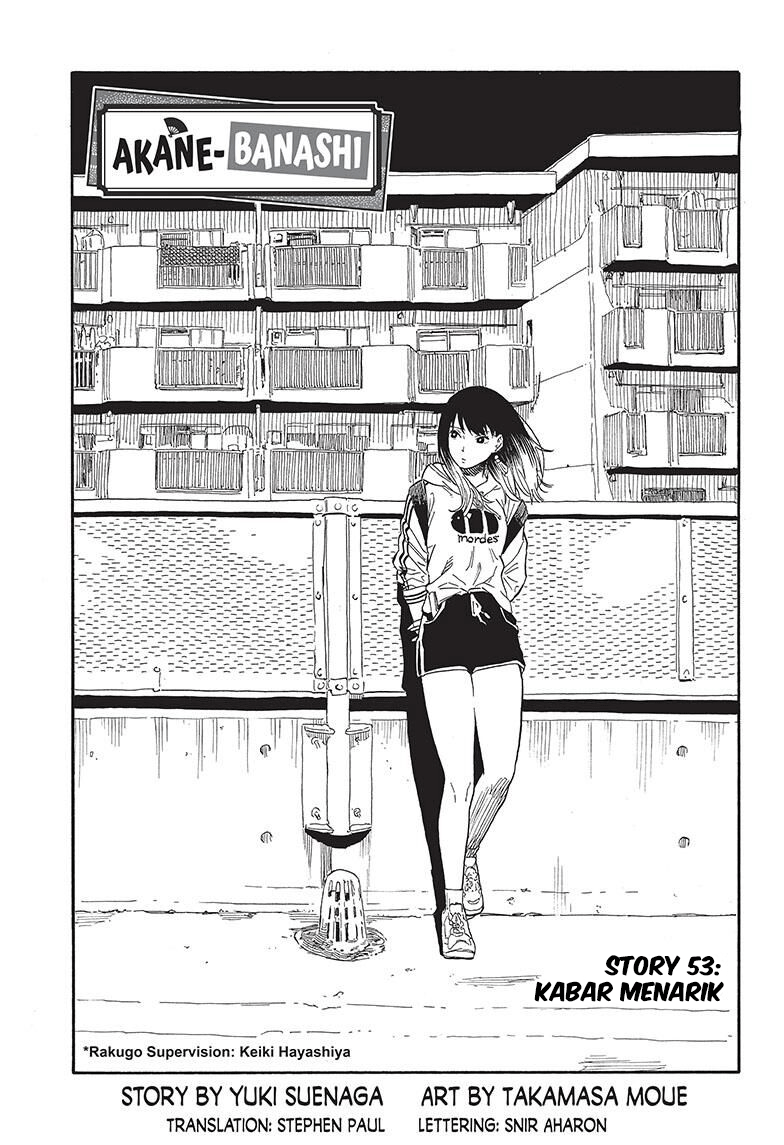 Akane-banashi Chapter 53 - halaman 2