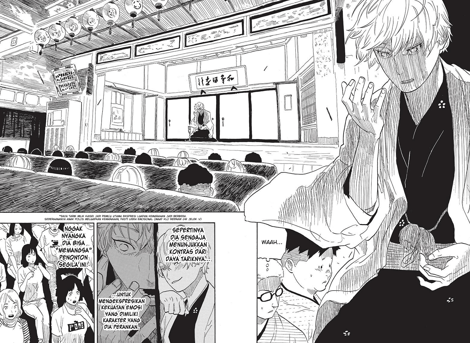 Akane-banashi Chapter 53 - halaman 3