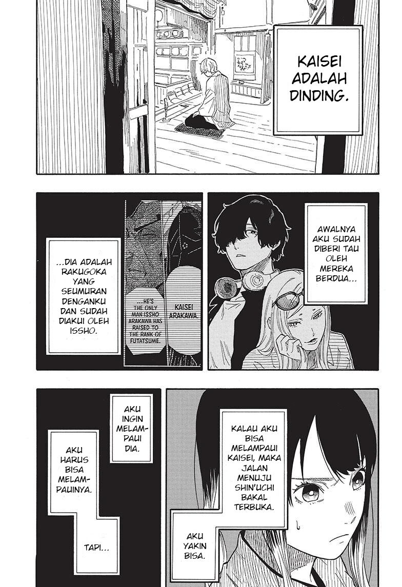 Akane-banashi Chapter 53 - halaman 5