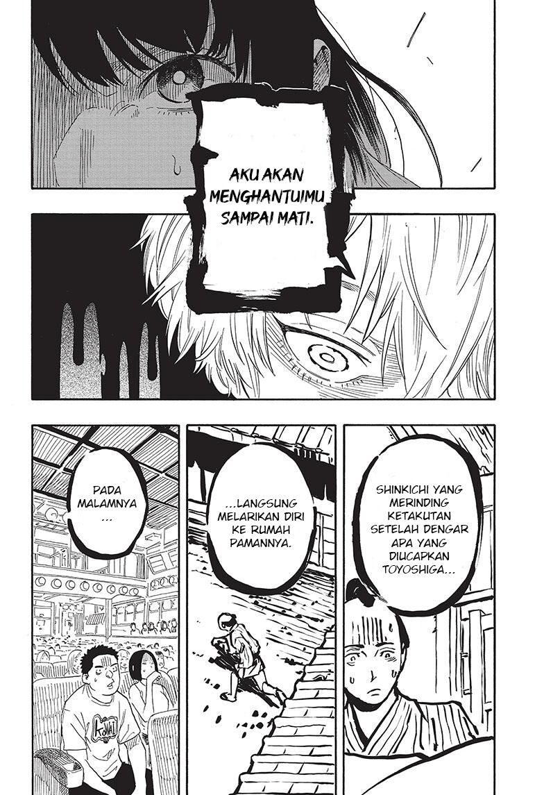 Akane-banashi Chapter 53 - halaman 8