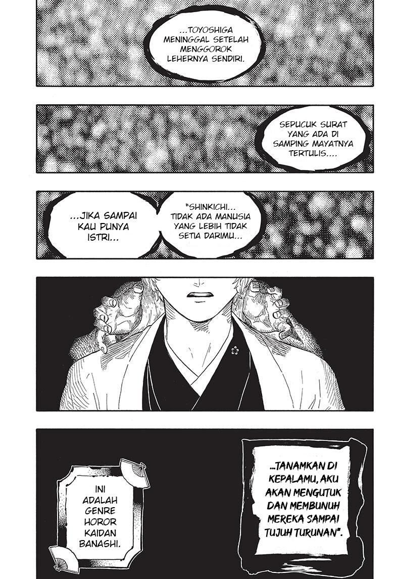 Akane-banashi Chapter 53 - halaman 9