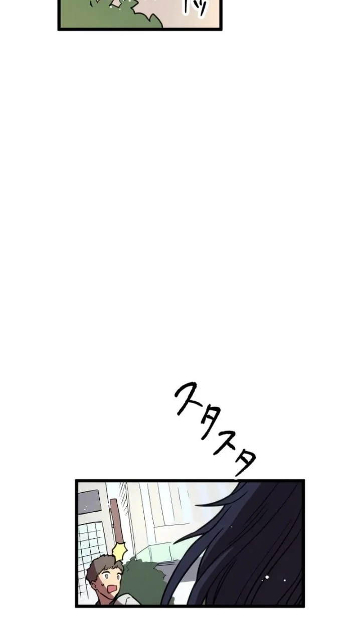 Akari the Final Boss Girl ~I'm Going to the Modern Age to Find Someone Stronger Than Me~ Chapter 1 - halaman 62