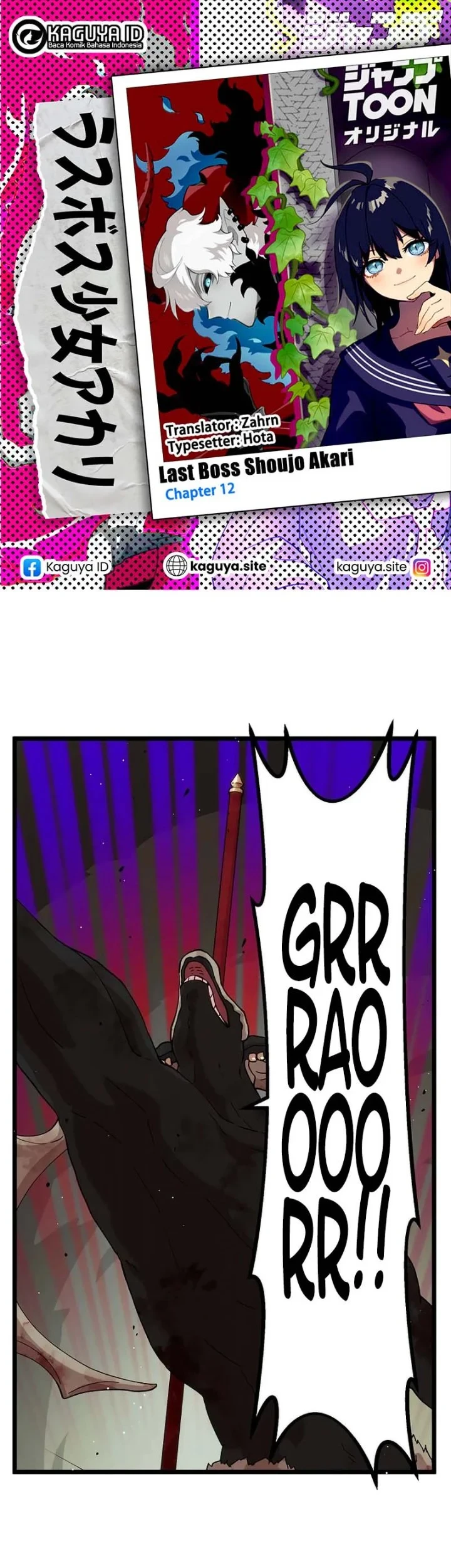Akari the Final Boss Girl ~I'm Going to the Modern Age to Find Someone Stronger Than Me~ Chapter 12 - halaman 1