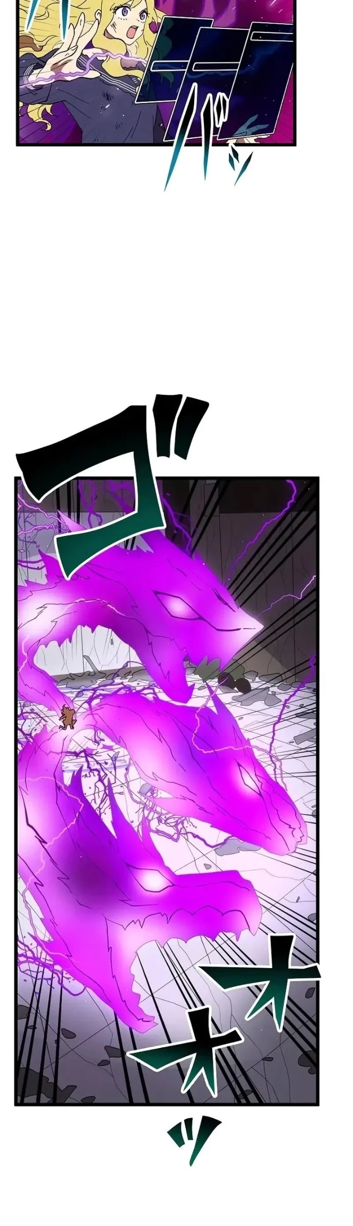 Akari the Final Boss Girl ~I'm Going to the Modern Age to Find Someone Stronger Than Me~ Chapter 24 - halaman 15