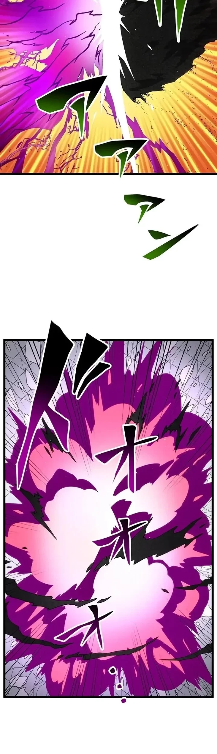 Akari the Final Boss Girl ~I'm Going to the Modern Age to Find Someone Stronger Than Me~ Chapter 24 - halaman 17