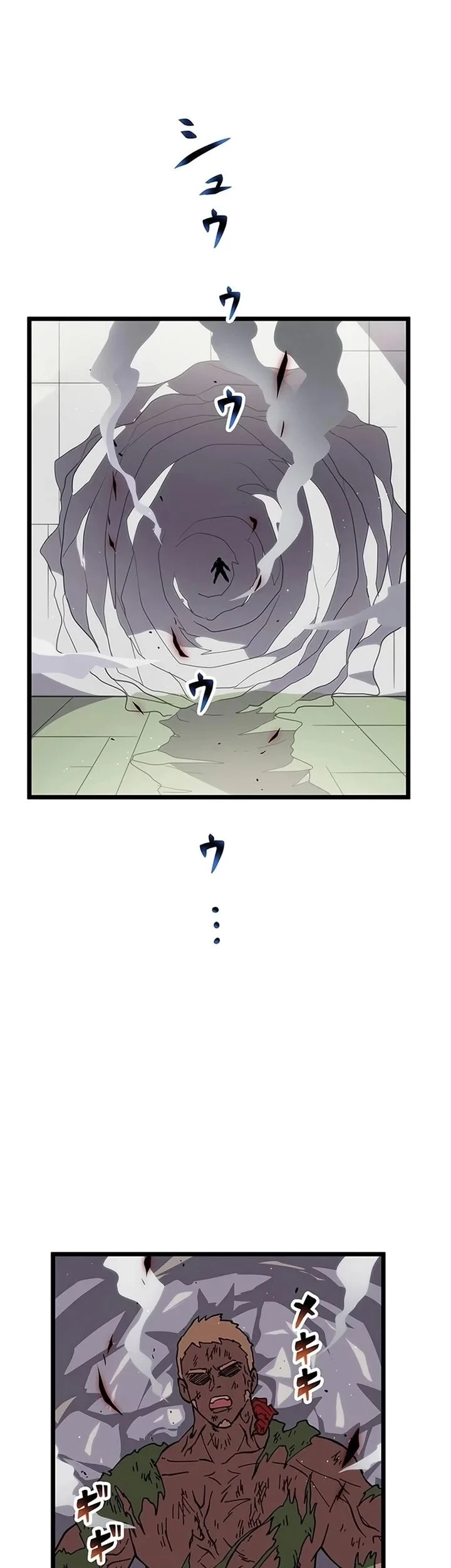 Akari the Final Boss Girl ~I'm Going to the Modern Age to Find Someone Stronger Than Me~ Chapter 34 - halaman 15