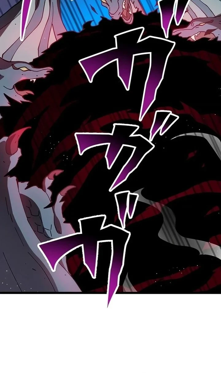 Akari the Final Boss Girl ~I'm Going to the Modern Age to Find Someone Stronger Than Me~ Chapter 37 - halaman 8