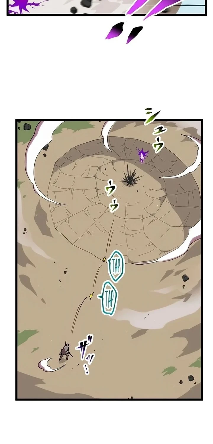 Akari the Final Boss Girl ~I'm Going to the Modern Age to Find Someone Stronger Than Me~ Chapter 41 - halaman 12