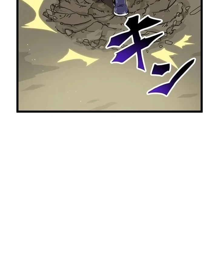 Akari the Final Boss Girl ~I'm Going to the Modern Age to Find Someone Stronger Than Me~ Chapter 43 - halaman 10