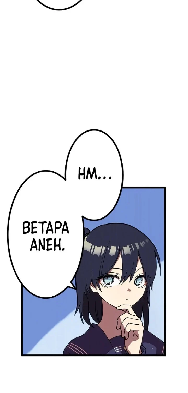 Akari the Final Boss Girl ~I'm Going to the Modern Age to Find Someone Stronger Than Me~ Chapter 5 - halaman 13