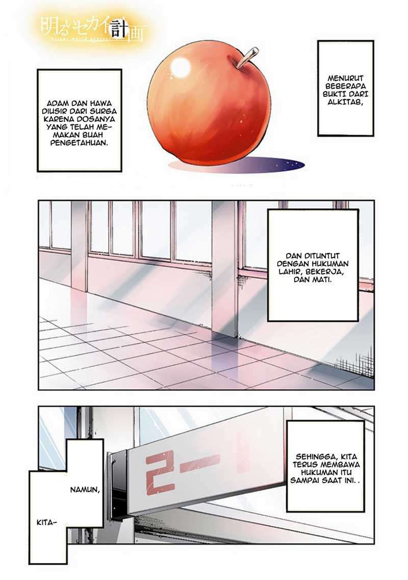 Akarui Sekai Keikaku Chapter 1 - halaman 2