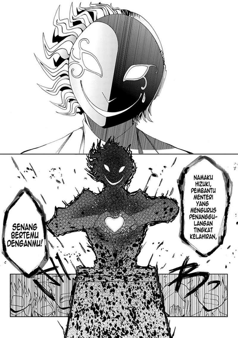 Akarui Sekai Keikaku Chapter 1 - halaman 21