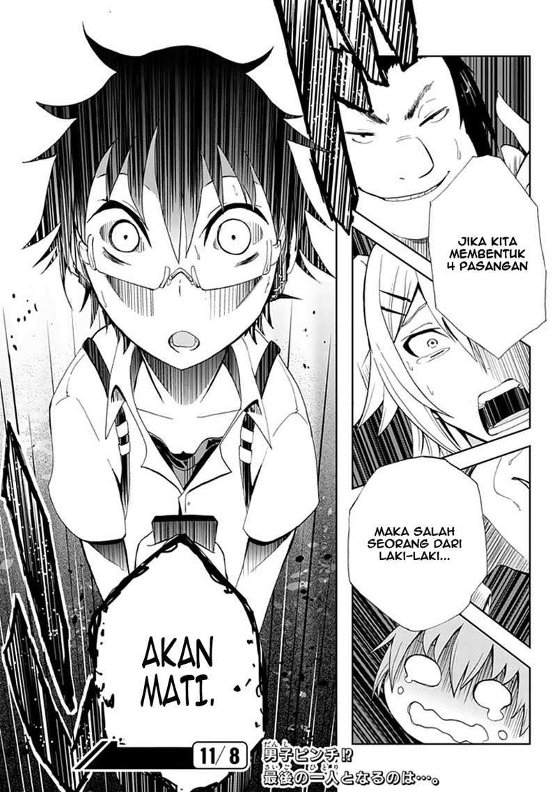 Akarui Sekai Keikaku Chapter 1 - halaman 42