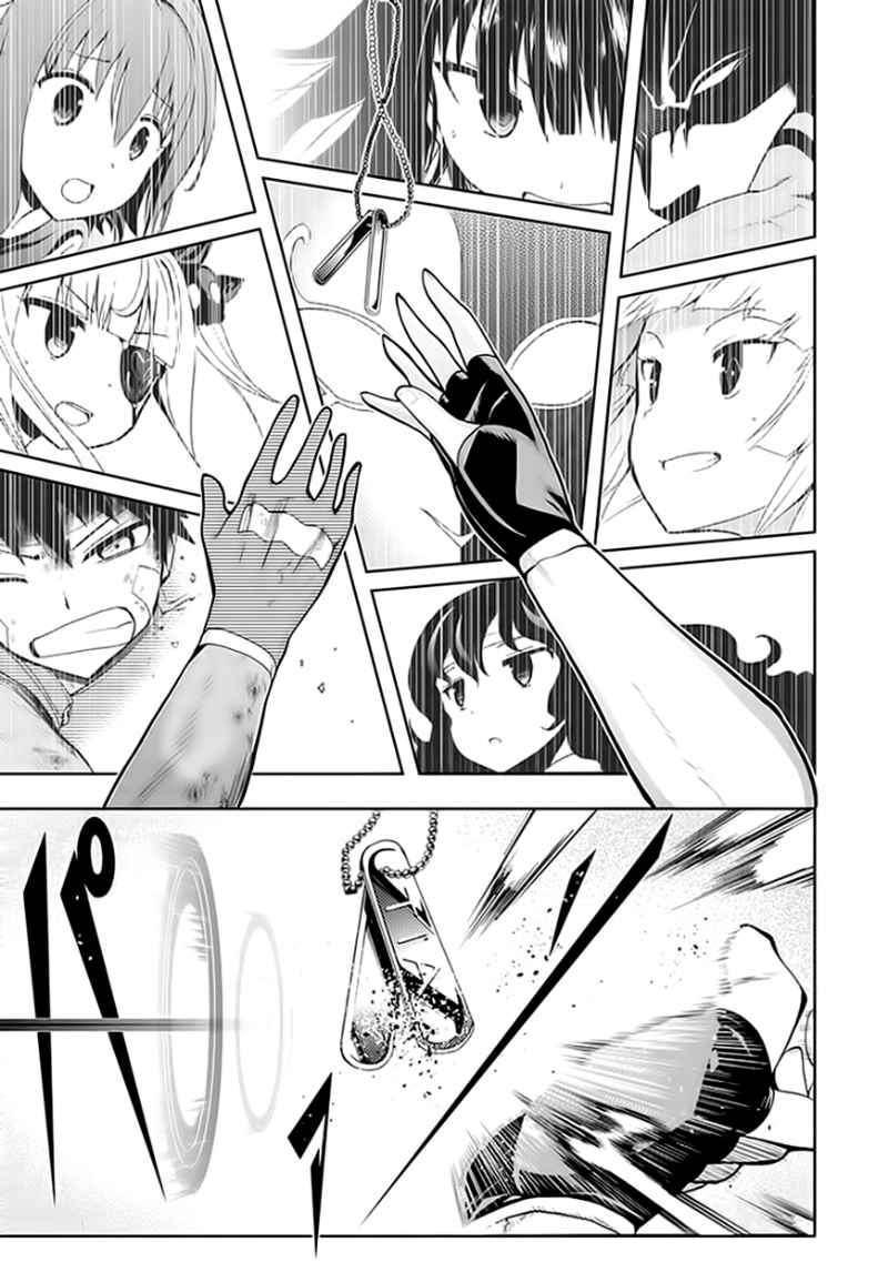 Akarui Sekai Keikaku Chapter 14 - halaman 23