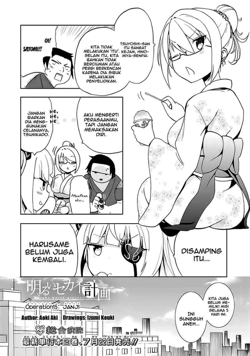 Akarui Sekai Keikaku Chapter 15 - halaman 3