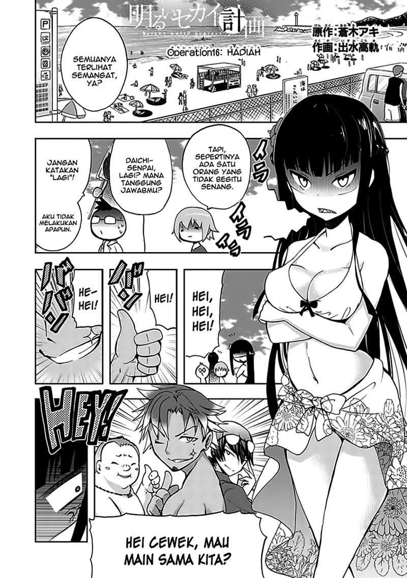 Akarui Sekai Keikaku Chapter 16 - halaman 4