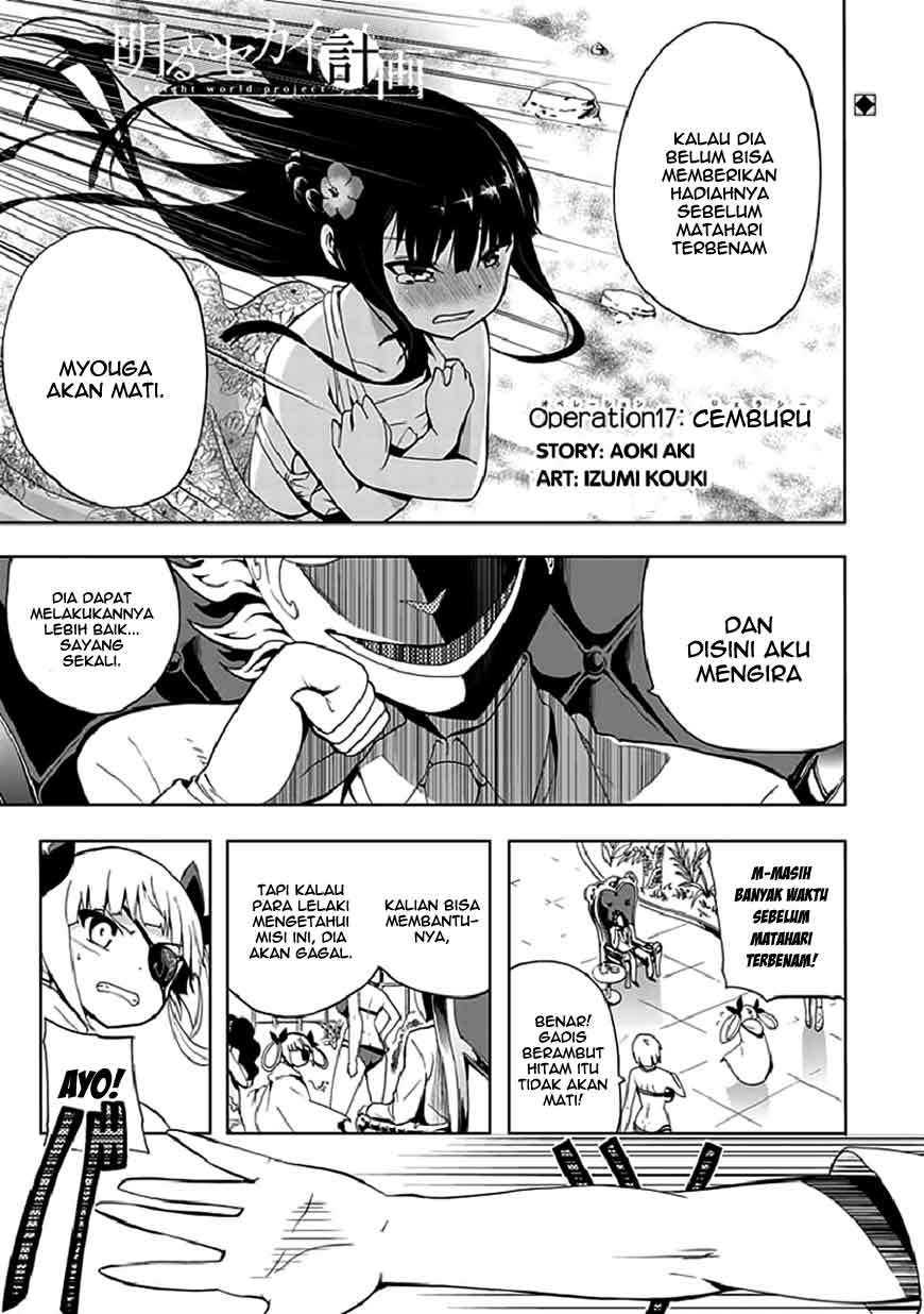 Akarui Sekai Keikaku Chapter 17 - halaman 3