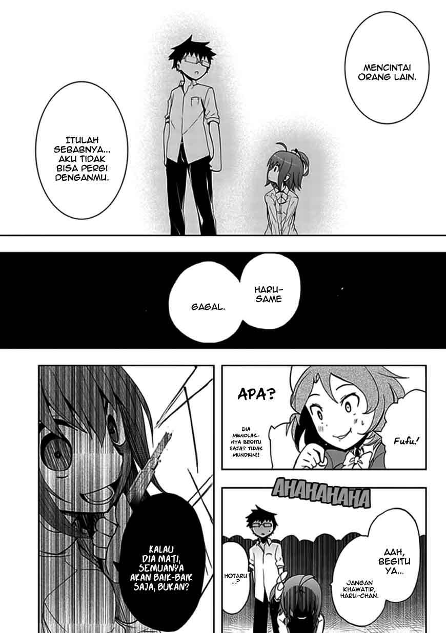 Akarui Sekai Keikaku Chapter 18 - halaman 18