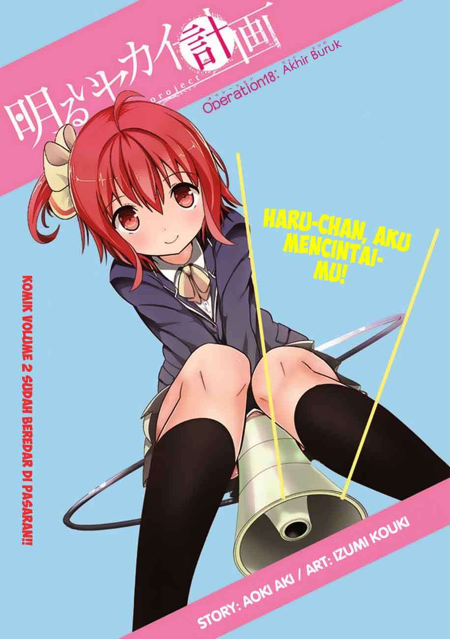 Akarui Sekai Keikaku Chapter 18 - halaman 4