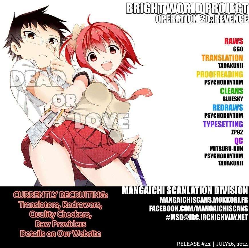 Akarui Sekai Keikaku Chapter 20 - halaman 1
