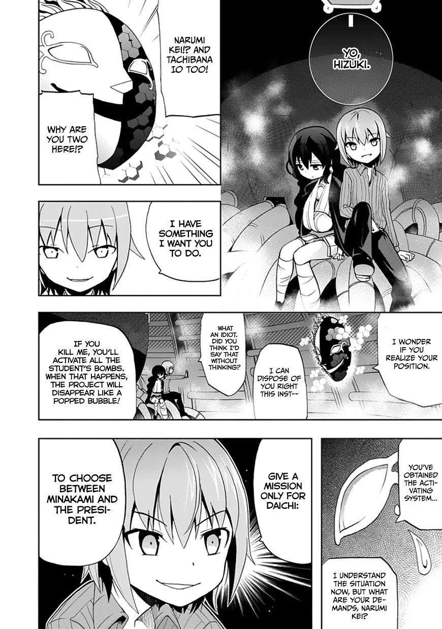 Akarui Sekai Keikaku Chapter 20 - halaman 24